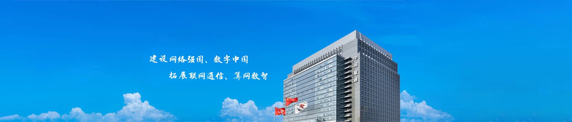 铁山港区联通宽带