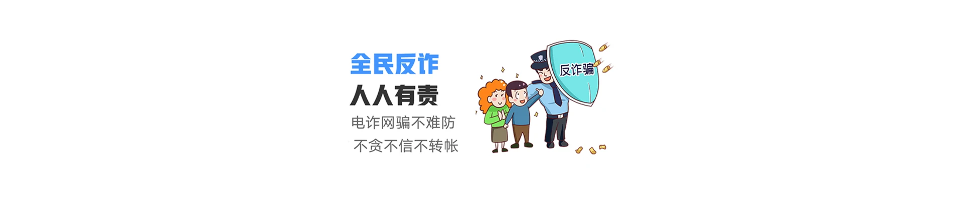铁山港区联通宽带