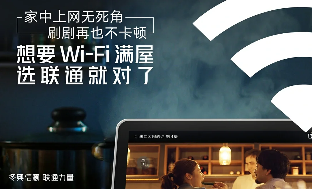 铁山港区中国联通