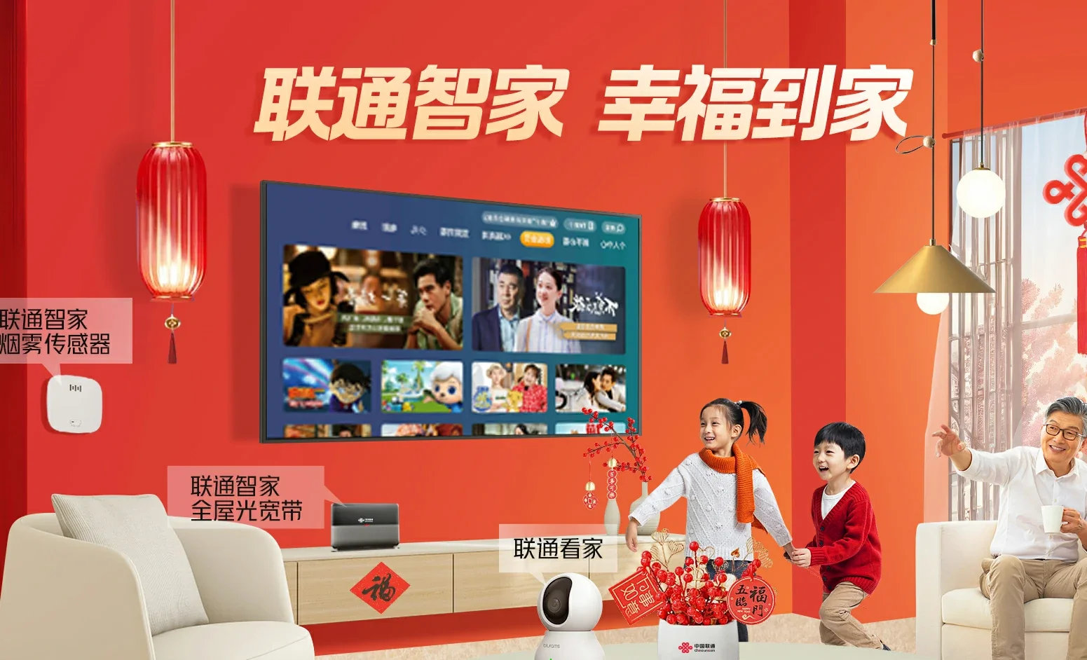 铁山港区中国联通