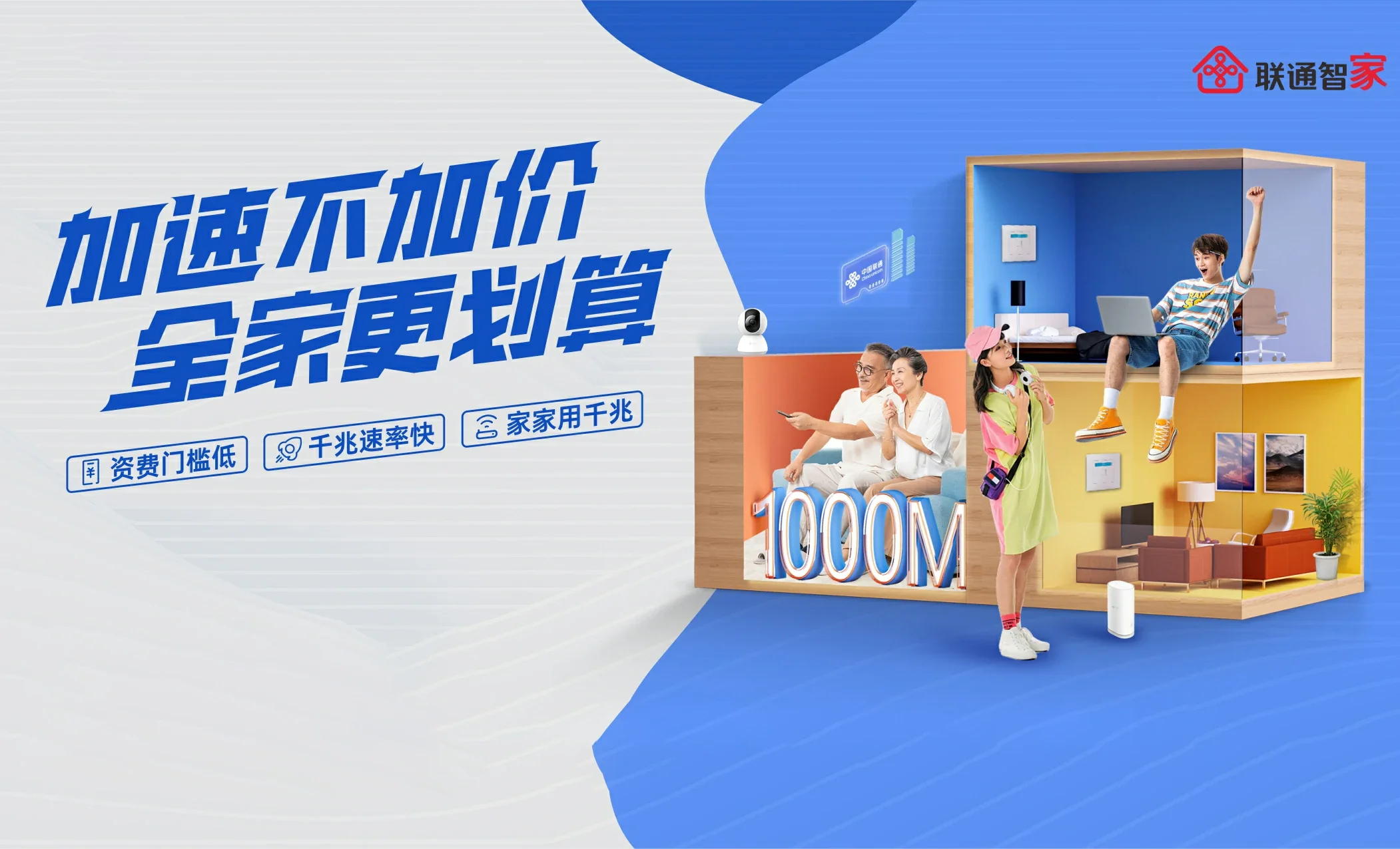 铁山港区中国联通